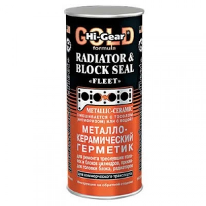 9043 HG Металлокерамический герметик 444мл