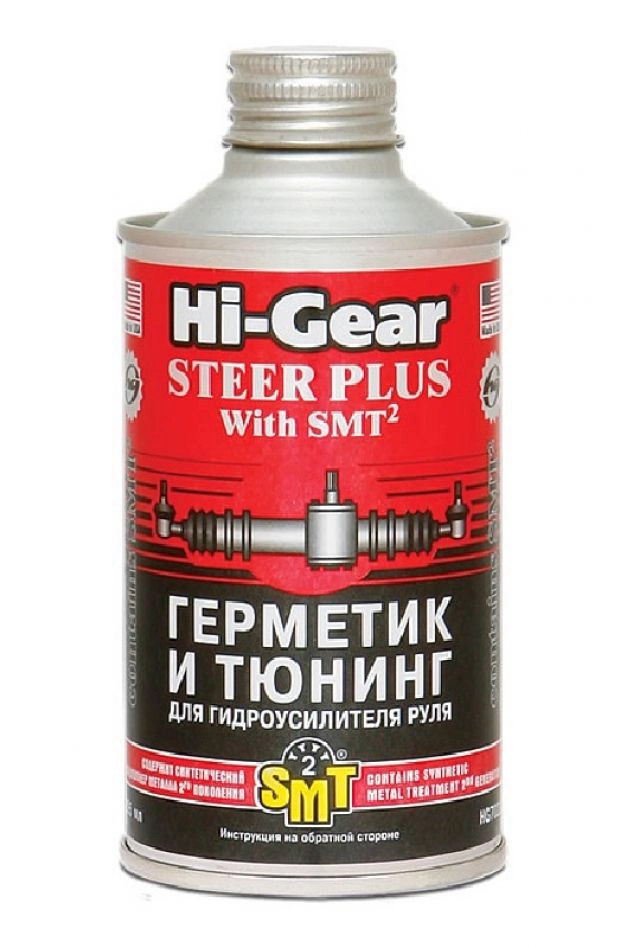 7023 HG Герметик для ГУР с SMT² 295мл