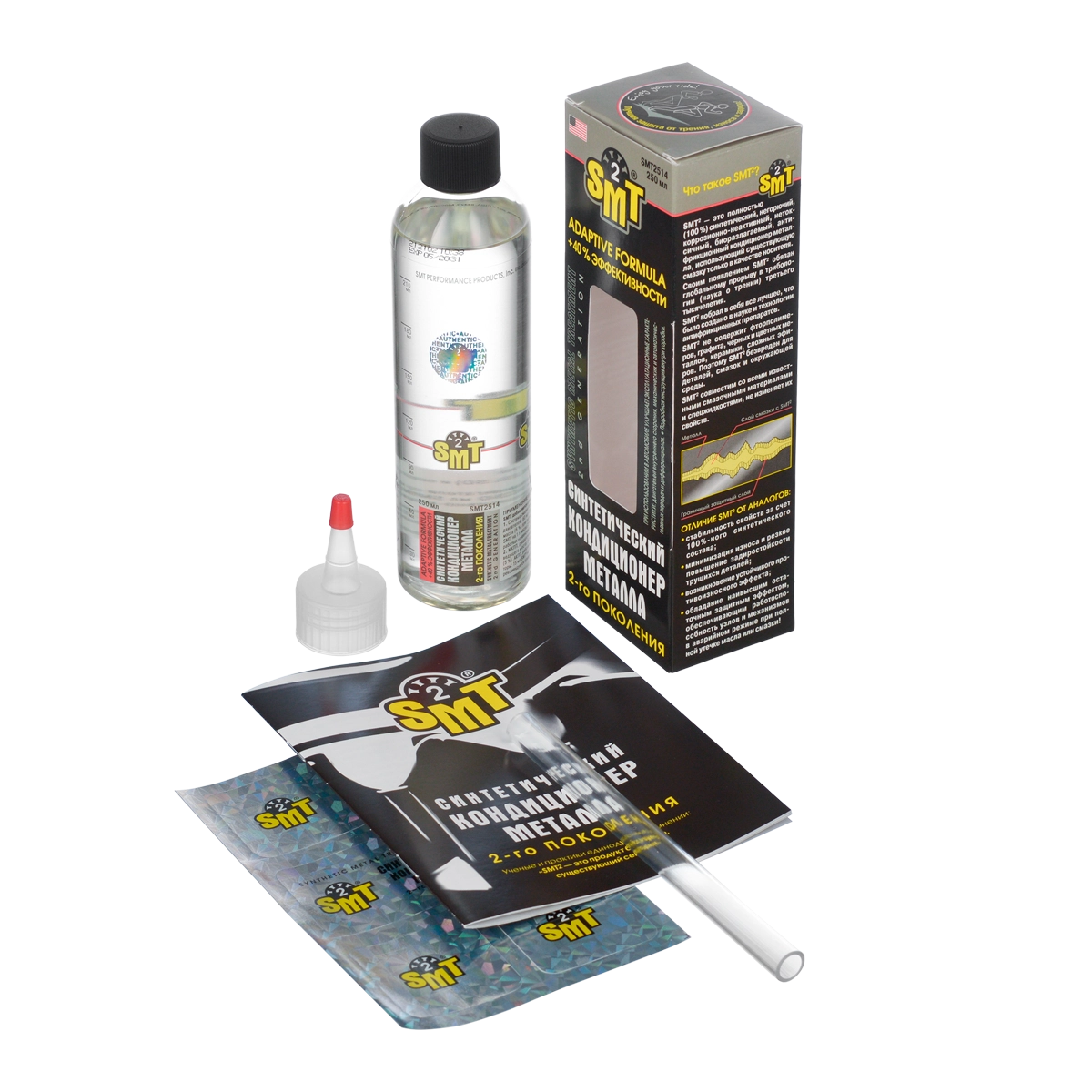 2514 SMT 100% cинт кондиционер металла 2ого поколения 250мл