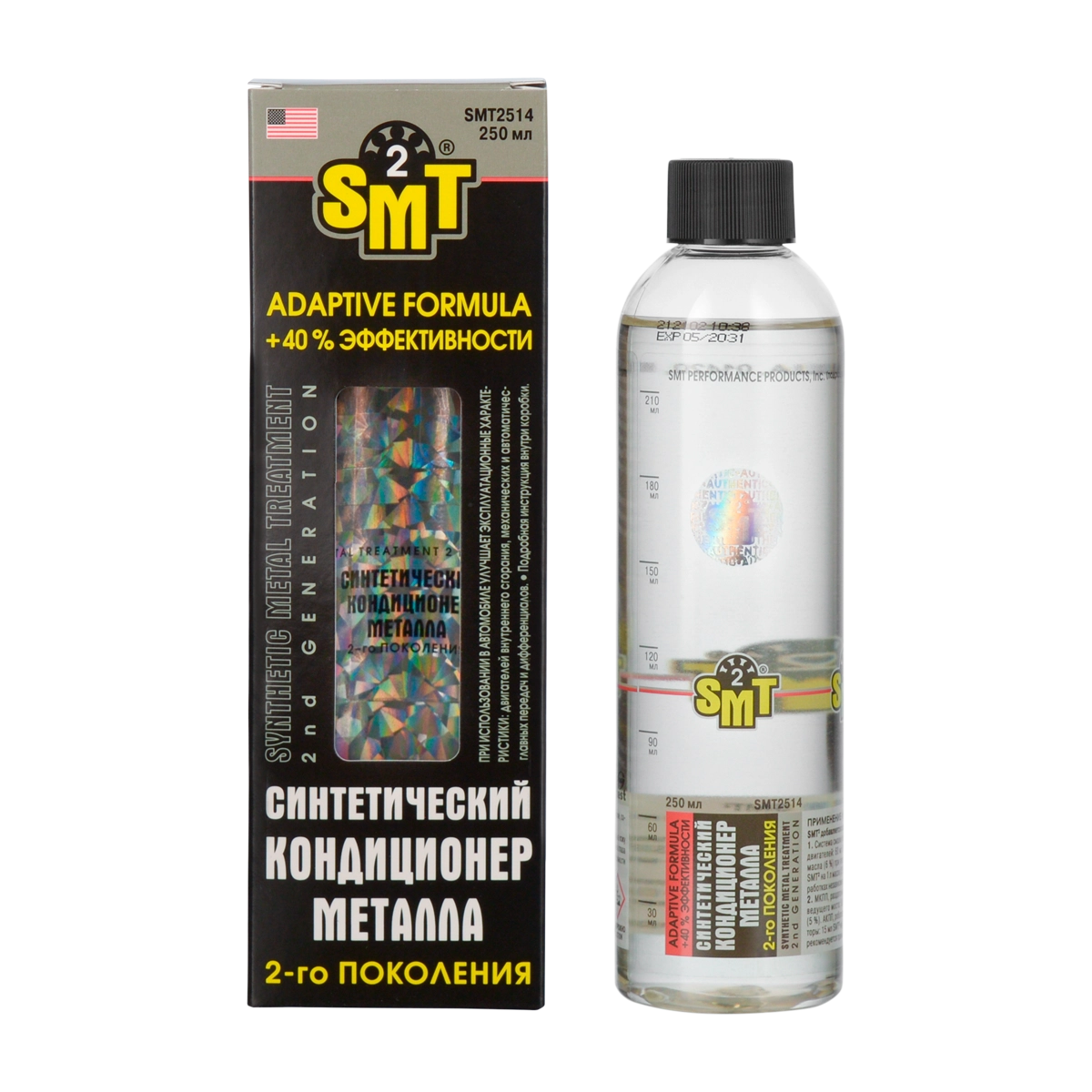 2514 SMT 100% cинт кондиционер металла 2ого поколения 250мл