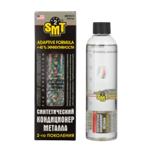 2514 SMT 100% cинт кондиционер металла 2ого поколения 250мл