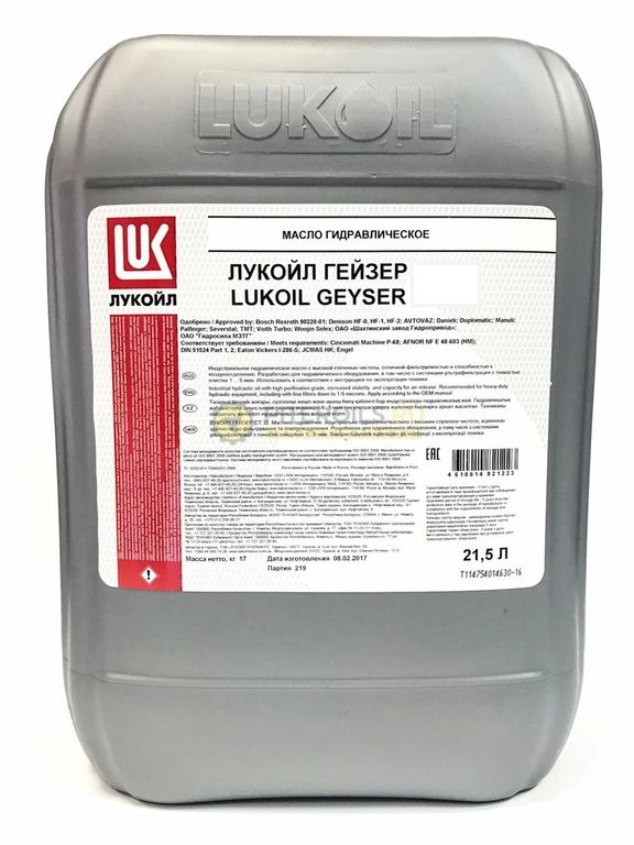 ЛУКОЙЛ Гейзер ЛТ_32 HVLP мин 20л
