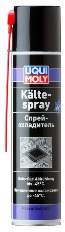LIQUI_MOLY Спрей-охладитель 400мл
