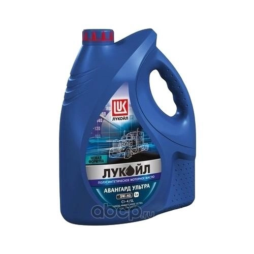 ЛУКОЙЛ Авангард Ультра 5W-40 (CI-4/SL | E7 | 228.3 | VDS-3) п/синт 5л
