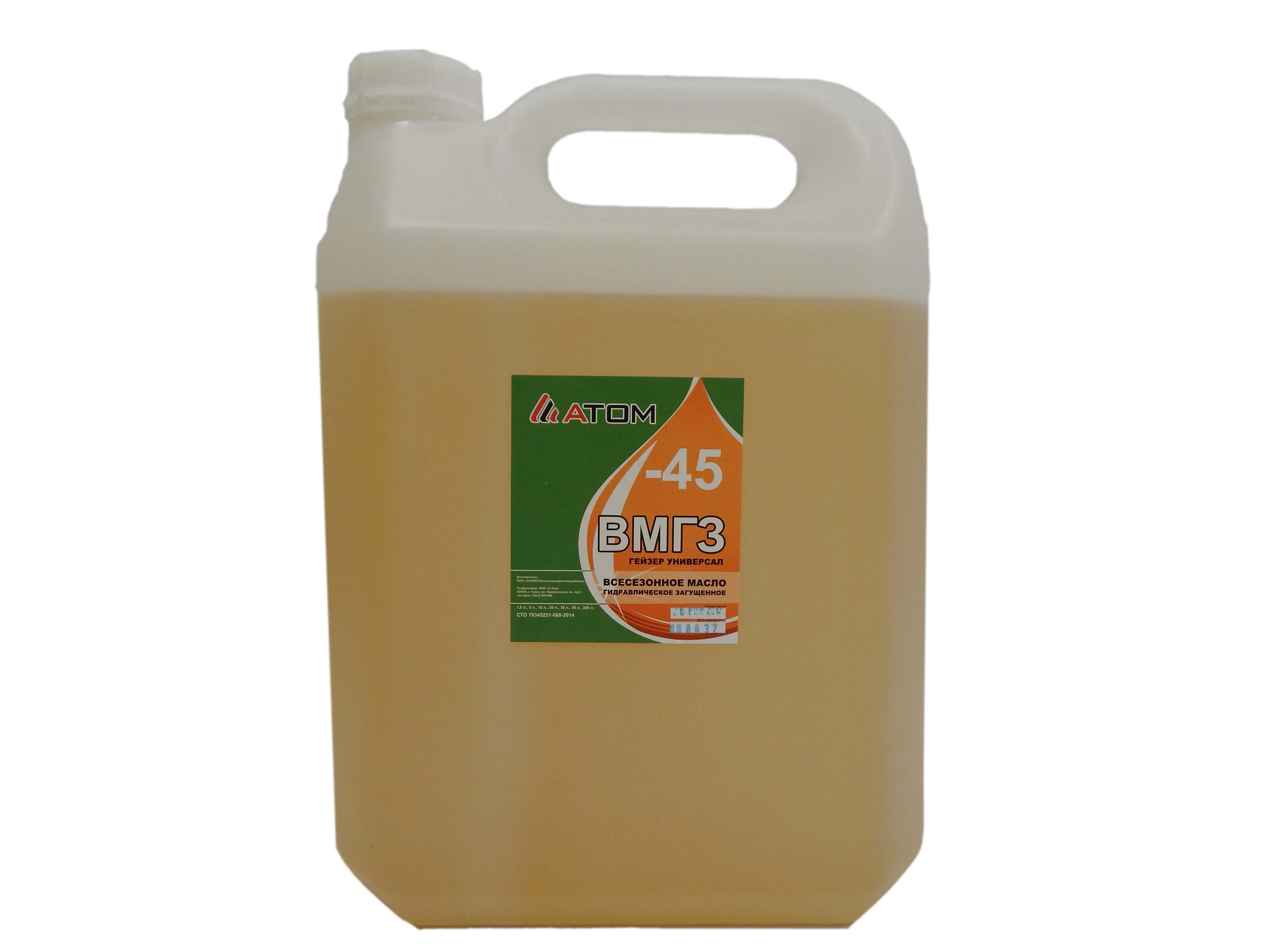 А-Том ВМГЗ -60 мин 30л